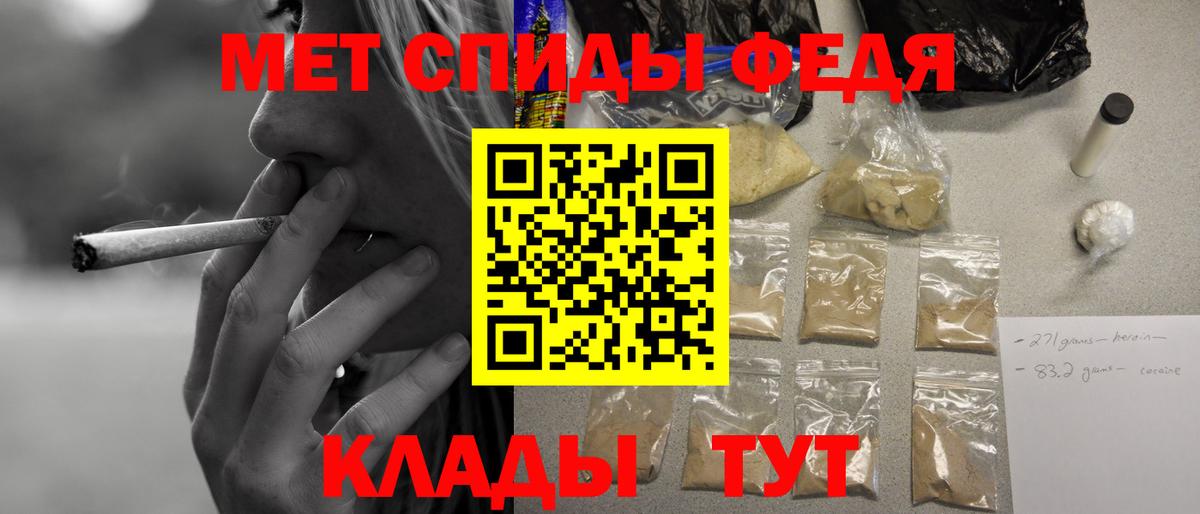 АМФЕТАМИН Premium Ейск