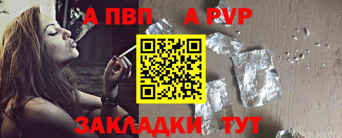 МДМА  Конопля  Кетамин  Вход с VPN  Ейск  A PVP СК кристаллы  Мефедрон  