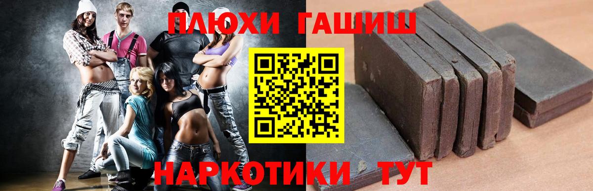 Ейск  ГАШ  дарнет шоп  Вход с VPN  ГАШИШ гарик  ГАШИШ индика сатива 