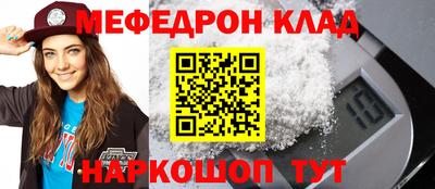 тгк Малгобек