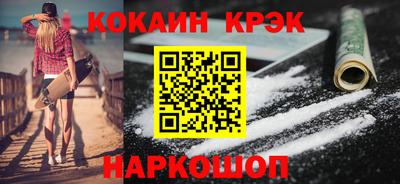 кокаин VHQ Малоярославец
