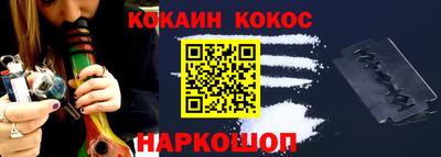 кокаин VHQ Малоярославец