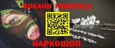 кокаин VHQ Малоярославец