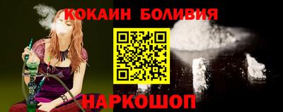 тгк Малгобек