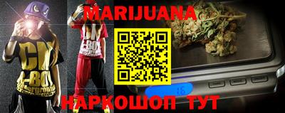 тгк Малгобек