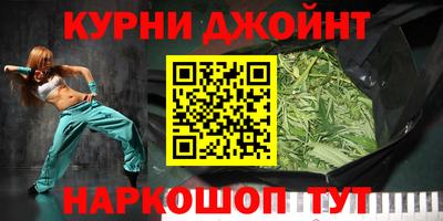 дурь Ливны