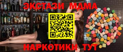тгк Малгобек