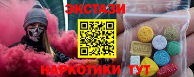 тгк Малгобек