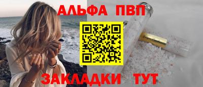 тгк Малгобек