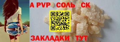 индика Лесосибирск