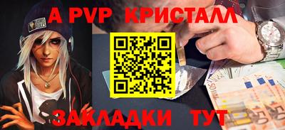 МДПВ Мариинск