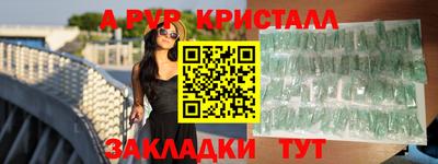 тгк Малгобек