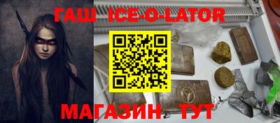 тгк Малгобек