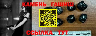 тгк Малгобек