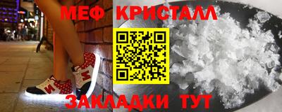 тгк Малгобек