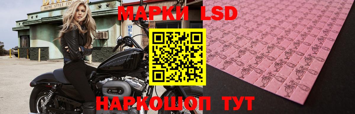 Ейск  Лсд 25 экстази ecstasy  Вход с VPN  ЛСД экстази ecstasy 