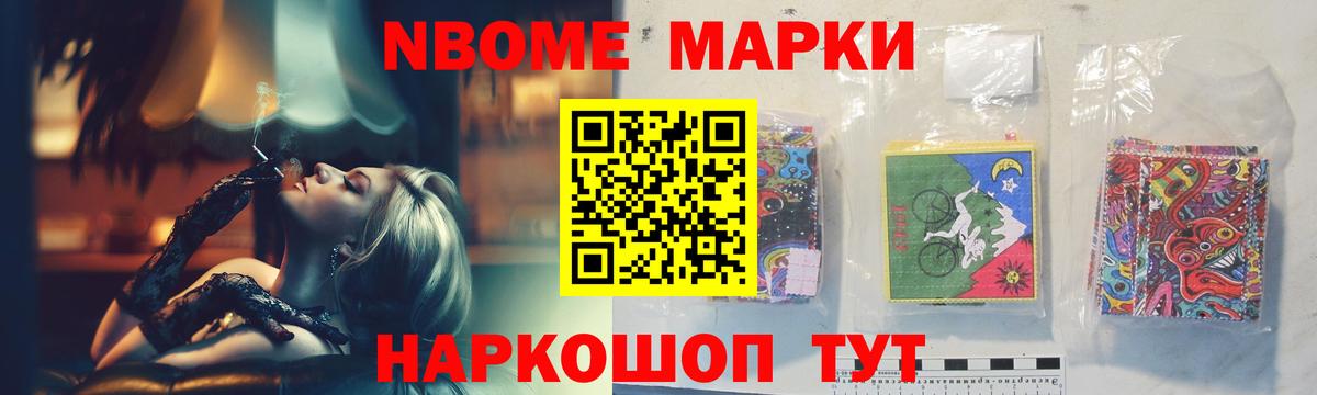 LSD-25 экстази ecstasy Ейск