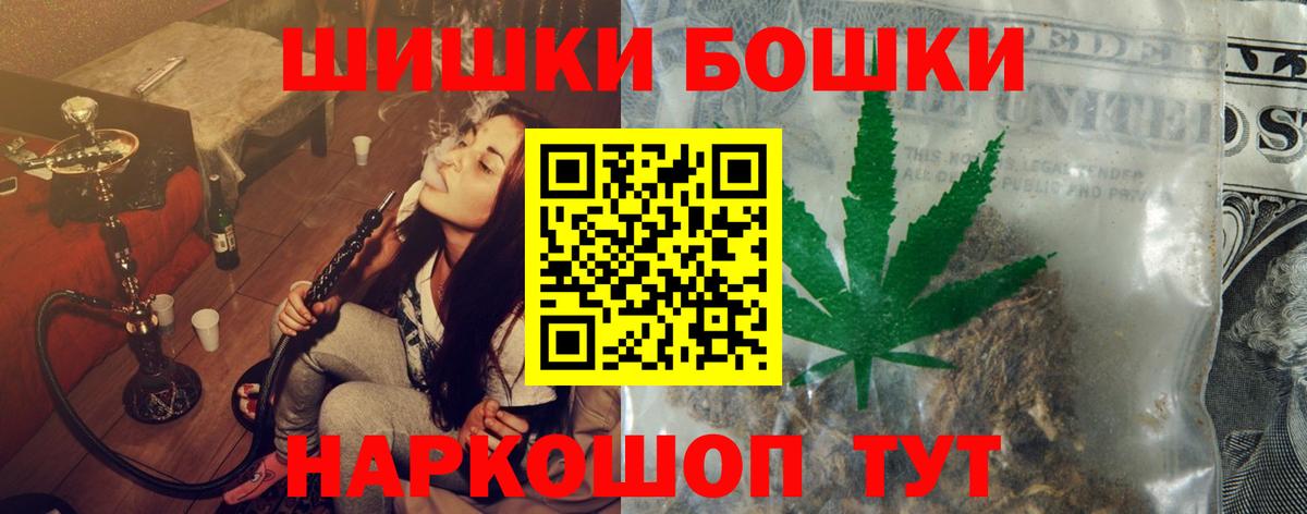 Канабис индика Ейск